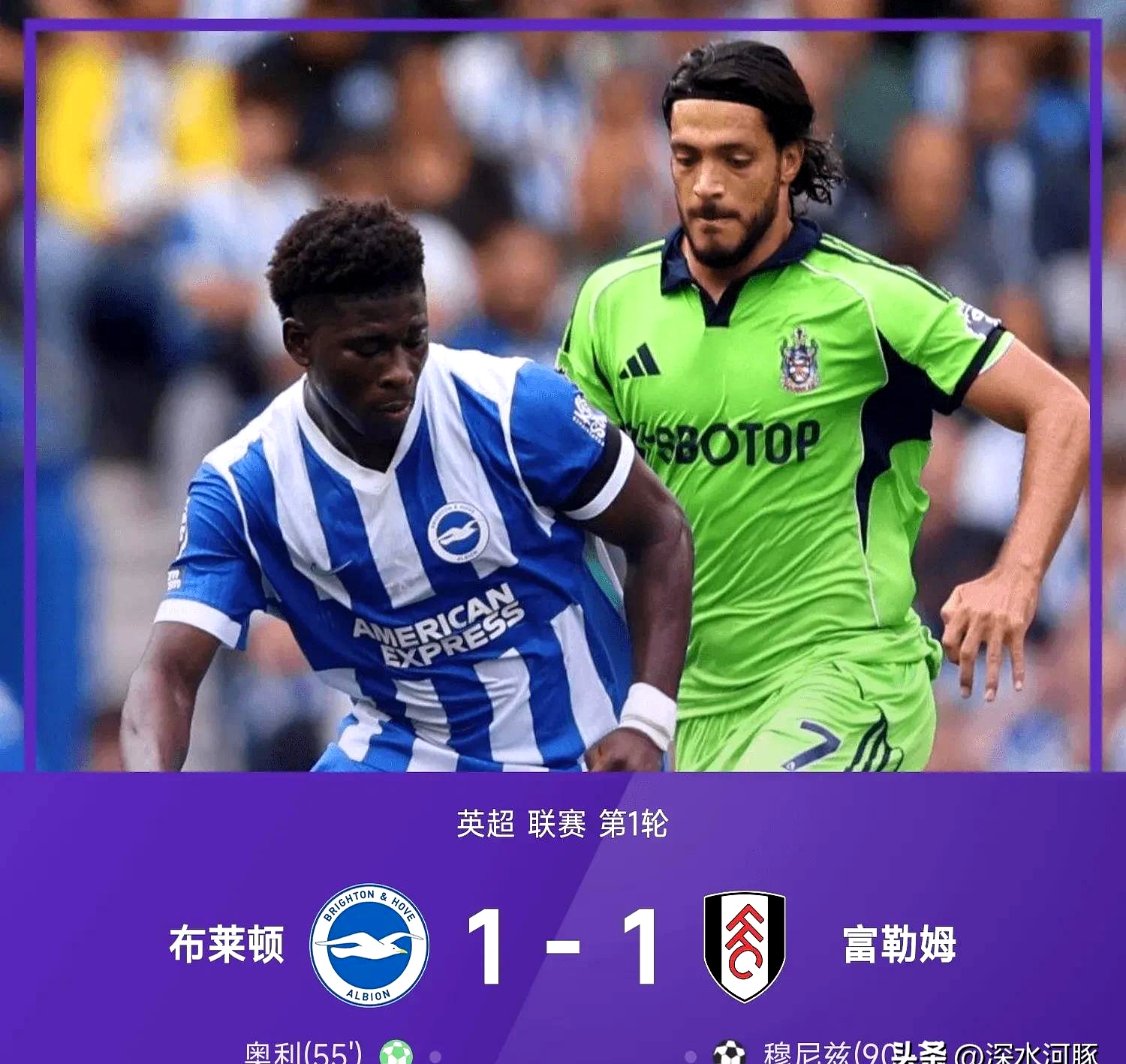 爱游戏官方网站-英超今夜走向成谜，山东男篮伤情更新，目标明确，数据趋势出现新变化