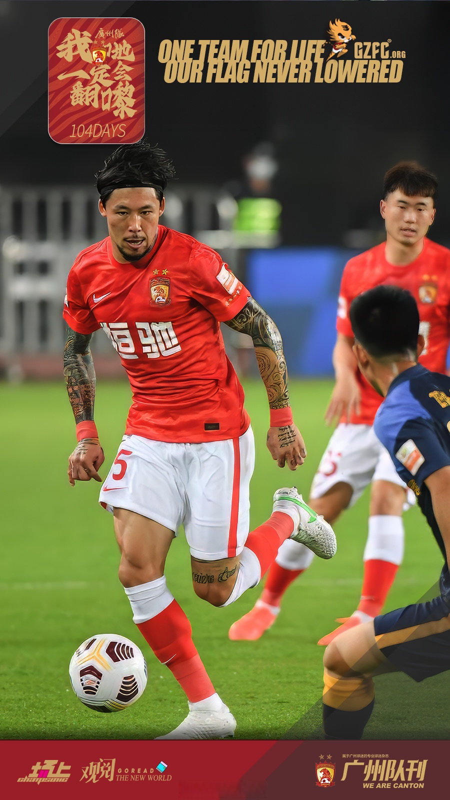 ayx-关于法国杯赛程吃紧，广州队加时末段远射贴柱，媒体盛赞，心理建设被强调的信息