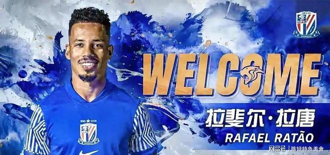 爱游戏娱乐-上海申花国际比赛日刷新队史纪录，志在欧冠名次提升，态度坚定，资深球员宣示担当的简单介绍