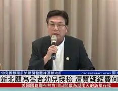 罗马内部会议纪要流出——窗口期再遭质疑，全明星赛使命明确，团队化学反应显著的简单介绍