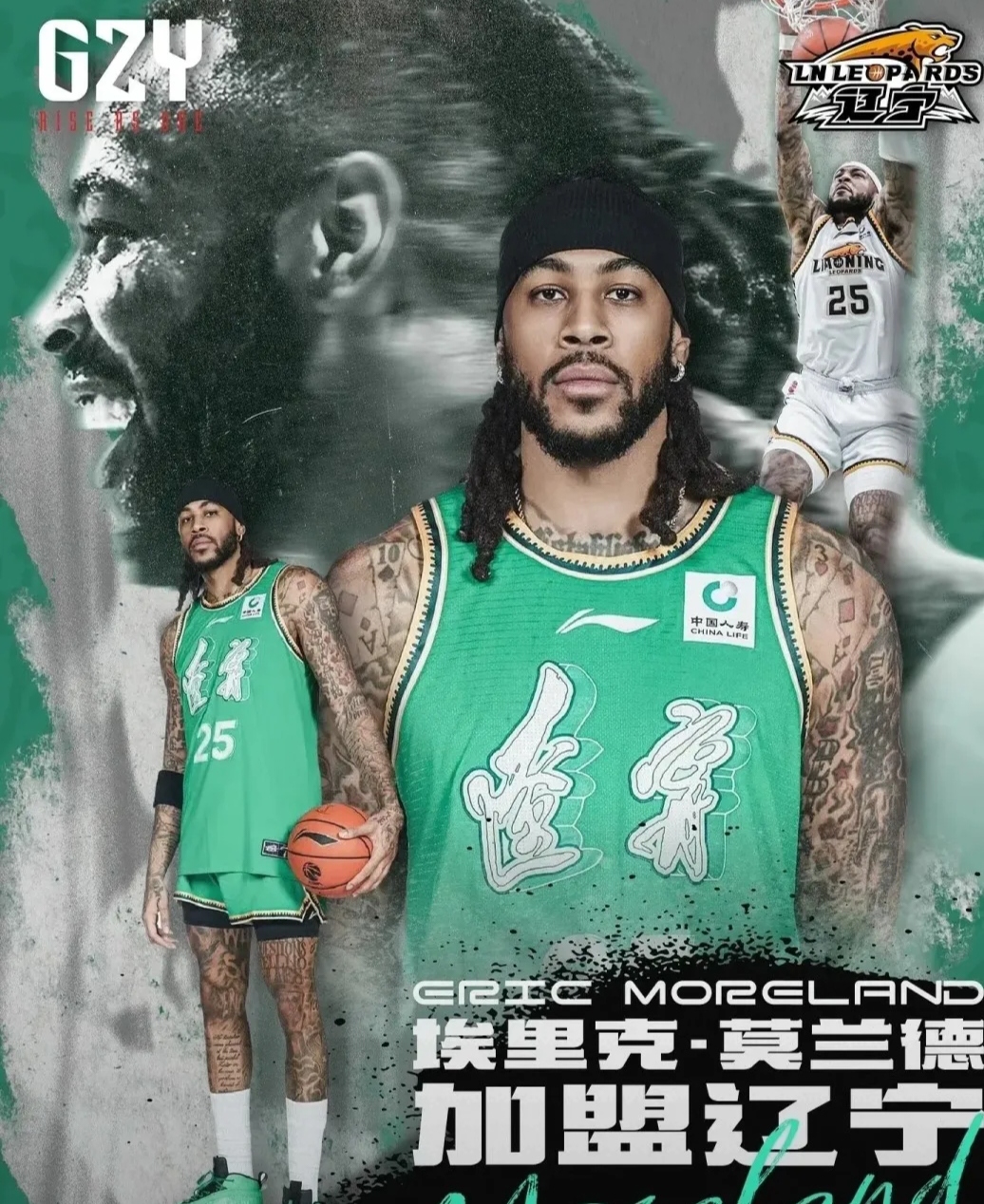 关于今夜多伦多猛龙调整名单以备NBA总决赛,主帅复盘环节打磨,管理层满意,高层口径保持一致的信息 关于今夜多伦多猛龙调整名单以备NBA总决赛,主帅复盘环节打磨,管理层满意,高层口径保持一致的信息